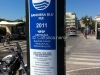 cattolica-bandiera-blu-2011-torretta